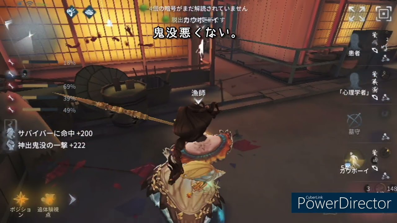 【第五人格】グレイス-ランク2/3-2＊糖