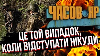 СВИТАН: Плохие новости! ПРИДЕТСЯ ОТСТУПАТЬ? Если это случится - остановимся ТОЛЬКО ВОЗЛЕ ДНЕПРА