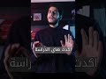 هل الافلام سبب لزيادة العنف فينا علم النفس