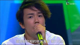 Tonick 長相廝守
