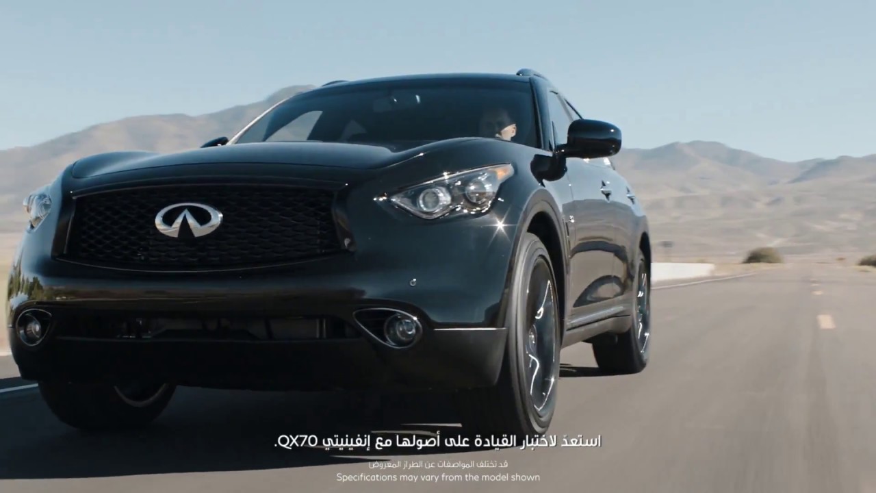 Infiniti Qx70 2018