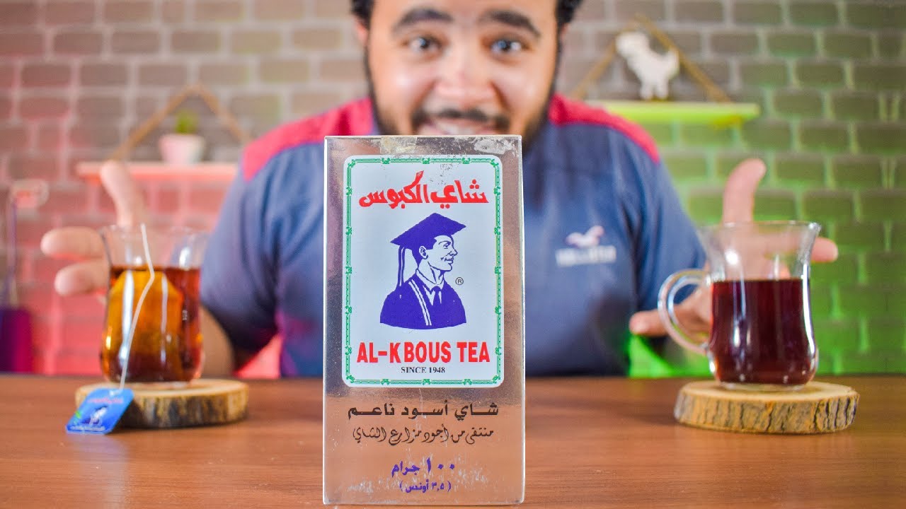 الكبوس شاي Al Kbous