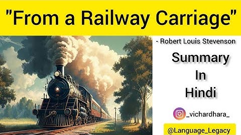 From a Railway Carriage/ Summary in Hindi/ Line by Line Explanation🚞😊