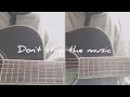 【弾き語り】Don't stop the music/go!go!vanillas