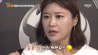 전주MBC 2016년 6월 22일 생방송뷰