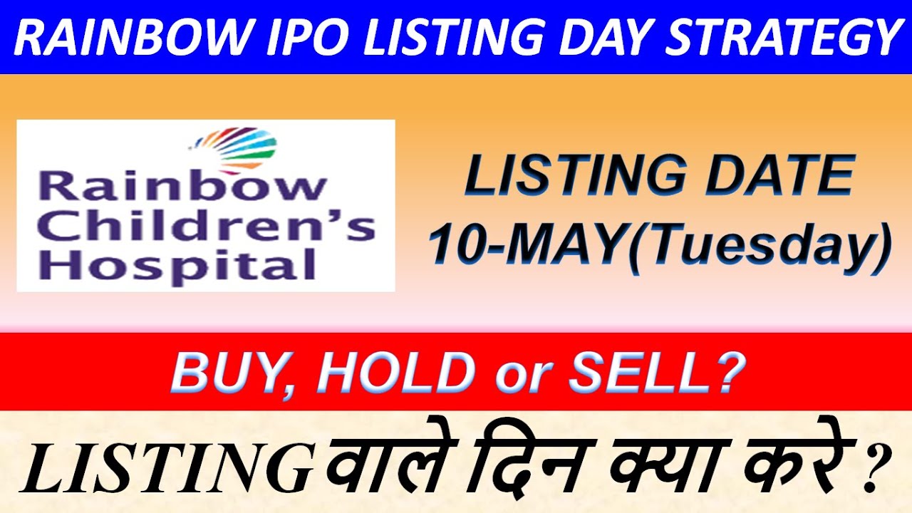 Rainbow IPO Listing Day Strategy 🔥 Rainbow Hospital IPO Listing News 🔥