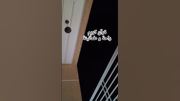 ما تيسر من سورة مريم # #اكسبلور #المصحف #nature #shortvideo #قران_كريم #الرحمن