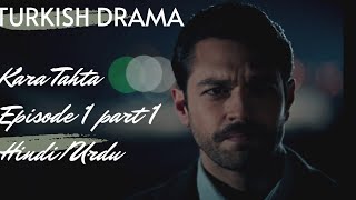 Furkan Andic Romantic Turkish Drama Dubbed Hindi /Urdu | Episode 1 | Kara Tahta