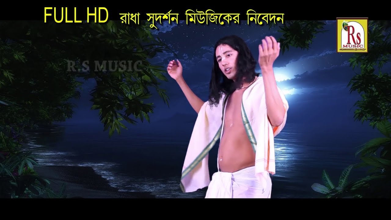        SACHIMATA GO  DIPAK SHIL  DEVOTIONAL SONG  BENGALI SONG