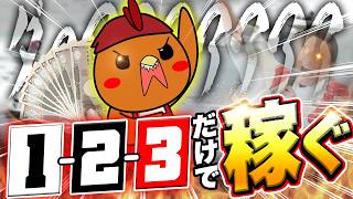 イノキ(123)1点万張りだけ賭け続けて稼ぐ【ボートアルバイターシト君】
