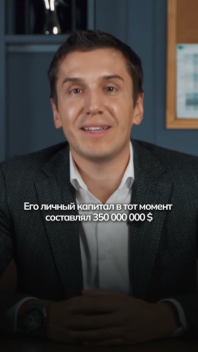 Главный секрет Питера Линча - YouTube