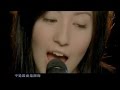 Jay Chou Feat Lara - Shan Hu Hai