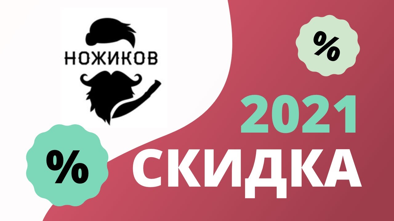 Nozhikov Ru Интернет Магазин Nozhikov Ru Интернет Магазин