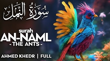 Surah An Naml (سورة النمل) - أحمد خضر | Ahmed Khedr | Sahih Ummah (4K)