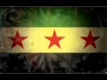 اغاني الثورة السورية  جنة يا وطنا