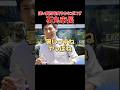 【石丸街頭演説.part3】記者でも素人でも忖度しません！ #東京を動かそう #石丸伸二 #石丸市長 #安芸高田市