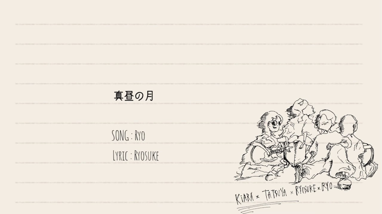 真昼の月は所在なく霞んでる Amazon | 「真昼の月」 (完全生産限定盤) (特典なし) | seiza