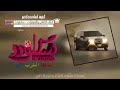 اغاني هجولة خليجية 2018(4ساعات)-منوعات ذوق وجديد -تسجيلات سكلودد اغاني هجولة خليجية 2018(4ساعات)-منوعات ذوق وجديد -تسجيلات سكلودد