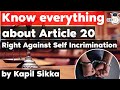 Article 20 of Indian Constitution & Right Against Self Incrimination - Gujarat Judicial Service Exam