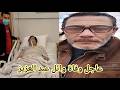 سبب وتفاصيل وفاة وائل عبد العزيز، و من هو وائل عبد العزيز وما هو مرضه