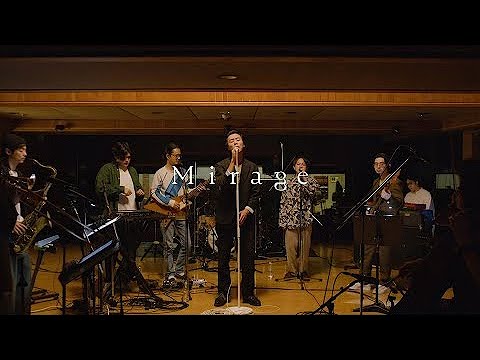 Mirage Collective - Mirage 한글번역