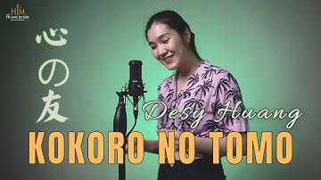 KokoroNoTomo 心の友 【Reggae Version】 Cover by DesyHuang 黄家美