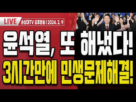 KBS 박장범 앵커, 또 공격당해!.. MBC-JTBC까지 가세! [오후LIVE]