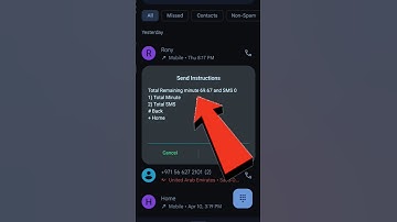 Airtel Minute Check || এয়ারটেল মিনিট চেক করা
