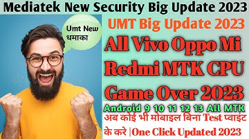Mediatek New 🚨 Security Big Update 2023🔥🔥 | Vivo MTK New Security Update | Vivo MTK New Tool Update🔥
