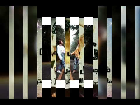 رفقاتي اخواتي يلي ما جابتهن امي ماف اجمل من الرفقات لايك واشترااك