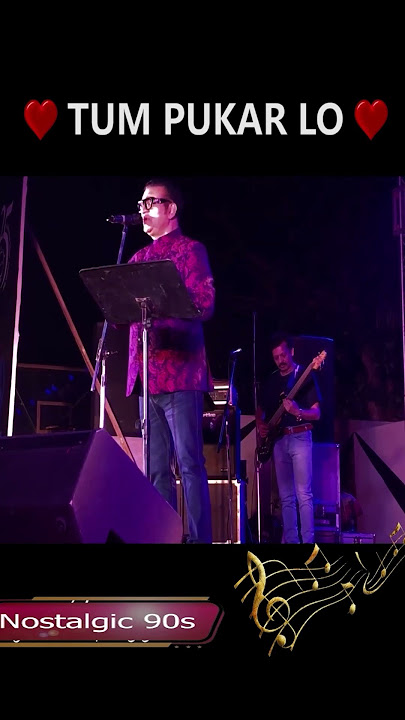 होंठ पे लिये हुए दिल की बात हम ... Tum Pukar lo || Hemant Kumar || Abhijeet Bhattacharya