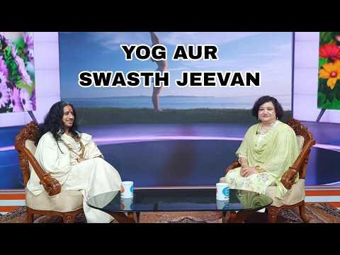 PROGRAMME:- YOG AUR SWASTH JEEVAN I DD JAMMU