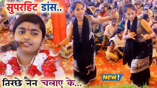 अकल पडल म मच दय तहलक लडक न तरछ नन चलए क