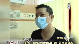 大台中新聞 潭子長期酗酒吃肝藥送醫