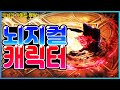아르카나 황후의 은총 341 눈속임 가이드 영상 (로스트아크) / 2차 밸패 후 황후알카 가이드 영상
