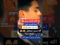 صنعاني اضحك من قلبك صنعاني اضحك من قلبك