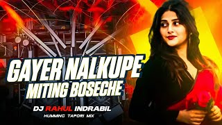 Gayer Nalkupe Miting Boseche [ Humming Tapori Mix ] Dj Rahul indrabil