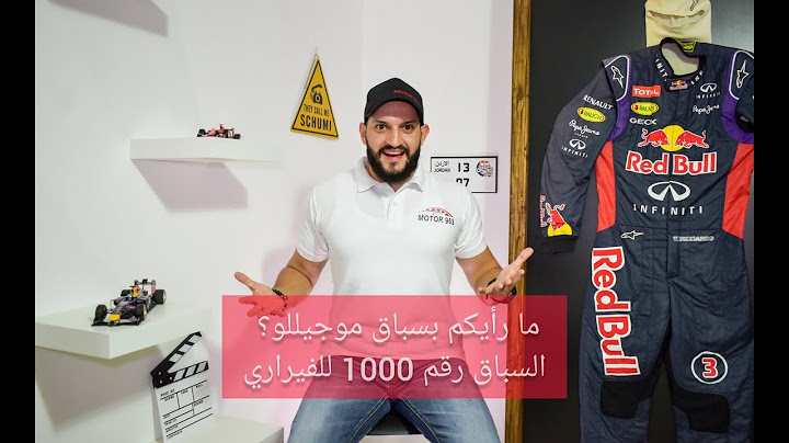 Tuscan GP | سيارة الأمان ثم توقف السباق