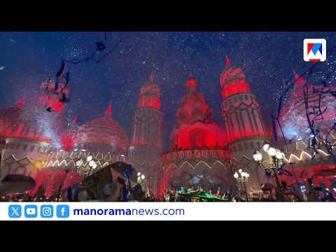Dubai Global Village Begins: Incredible Attractions Until May | Dubai Global Village