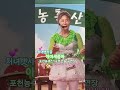 #아미새품바 포천농축산 처녀뱃사공 📢 초대!!