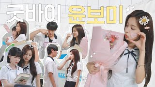 📁청블 막화 하드 탈탈 털어 혬.zip | 근데 이제 mbti EEEE를 곁들인💭