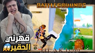 هلاك يتحاصر من سكواد ومامعه هيل ابدا كيف رح يتصرف ياترى😱#pubgmobile #هلاك