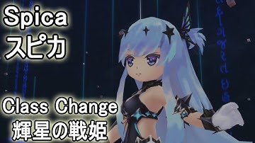 【タガタメ】Spica Showcase スピカを紹介します(英語)【Alchemist Code】