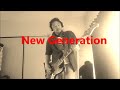 KEMURI / New Generation  bass cover