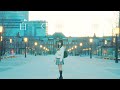小倉唯「白く咲く花 」MUSIC VIDEO(Full ver.)