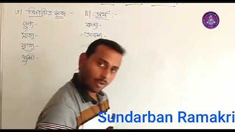 📚 #CLASS-ii @ 📖 ( #বাংলা -EP-2) 📌সহজপাঠ (দ্বিতীয় পাঠ)