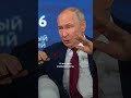 What happened inside Russia's economic forum?