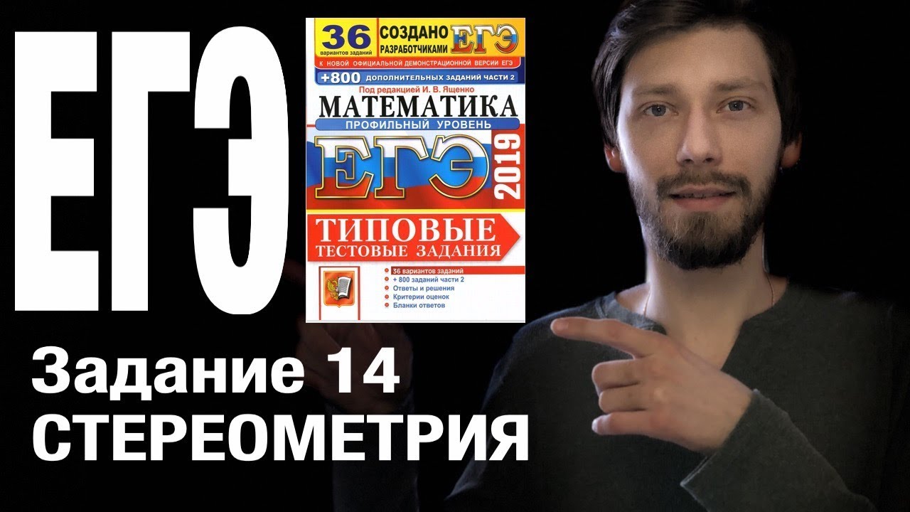 В основании пирамиды SABCD лежит прямоугольник ABCD со стороной AB = 6 ...