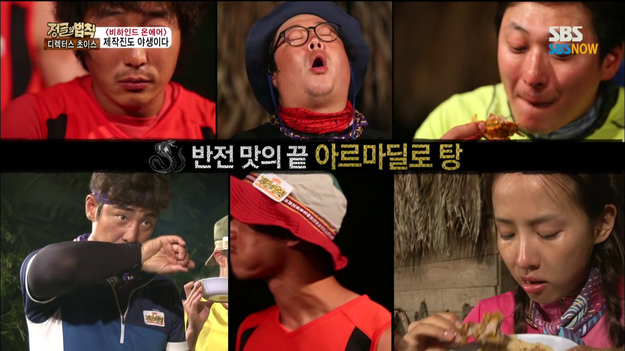 SBS [정글의법칙] - 비하인드 On Air '제작진이 살아남는 법'