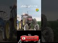 جرار زراعي مختلف خدمات الالات